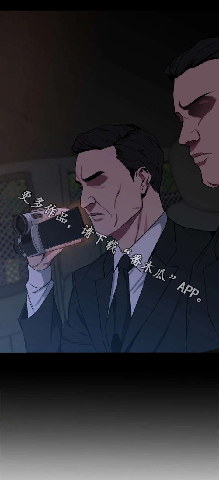 危急边缘漫画,第19章：杀人2图