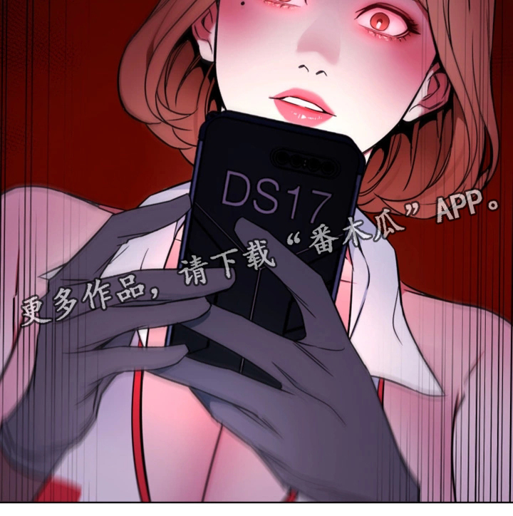 危急边缘漫画,第48章：行动开始2图