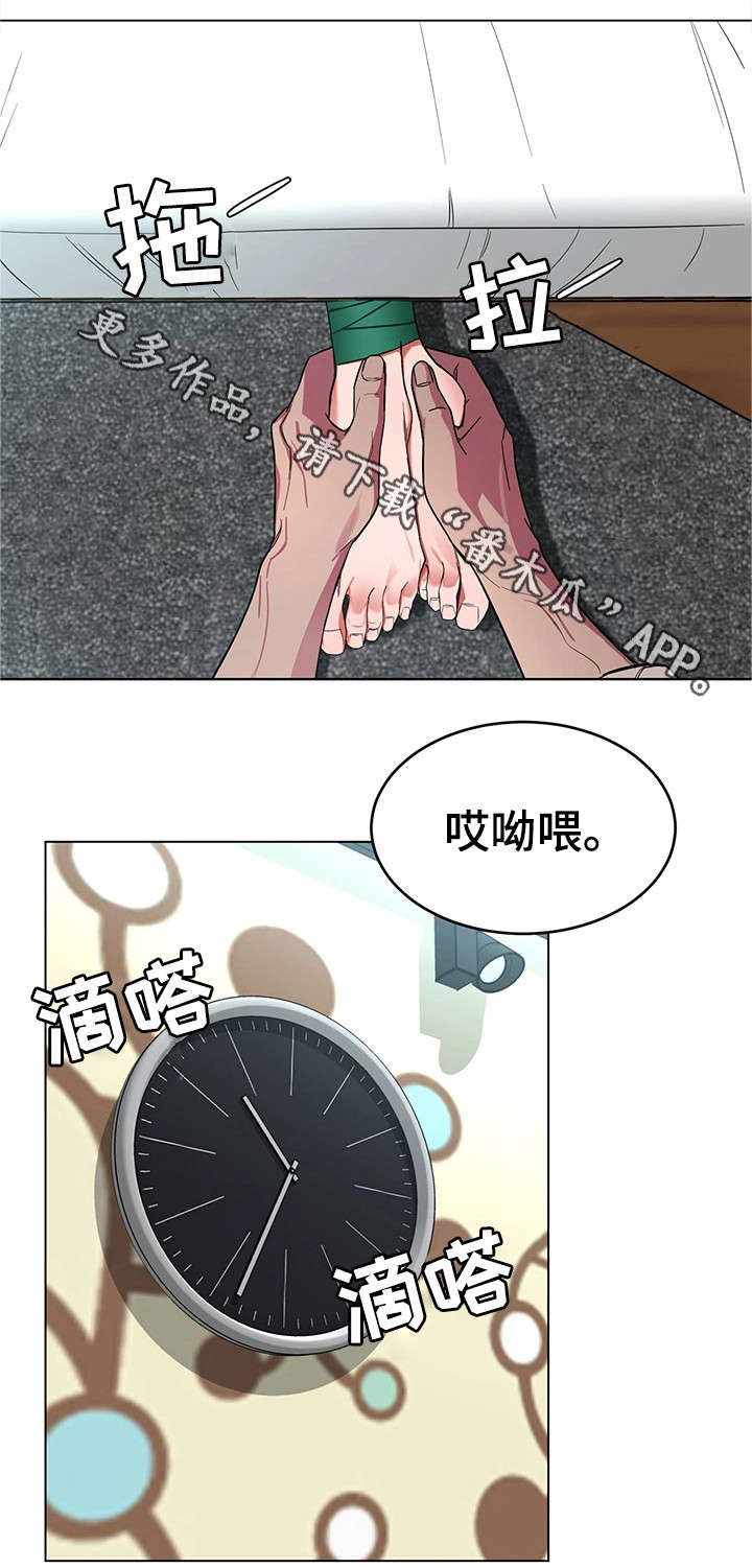 危急边缘漫画,第42章：睡美人5图