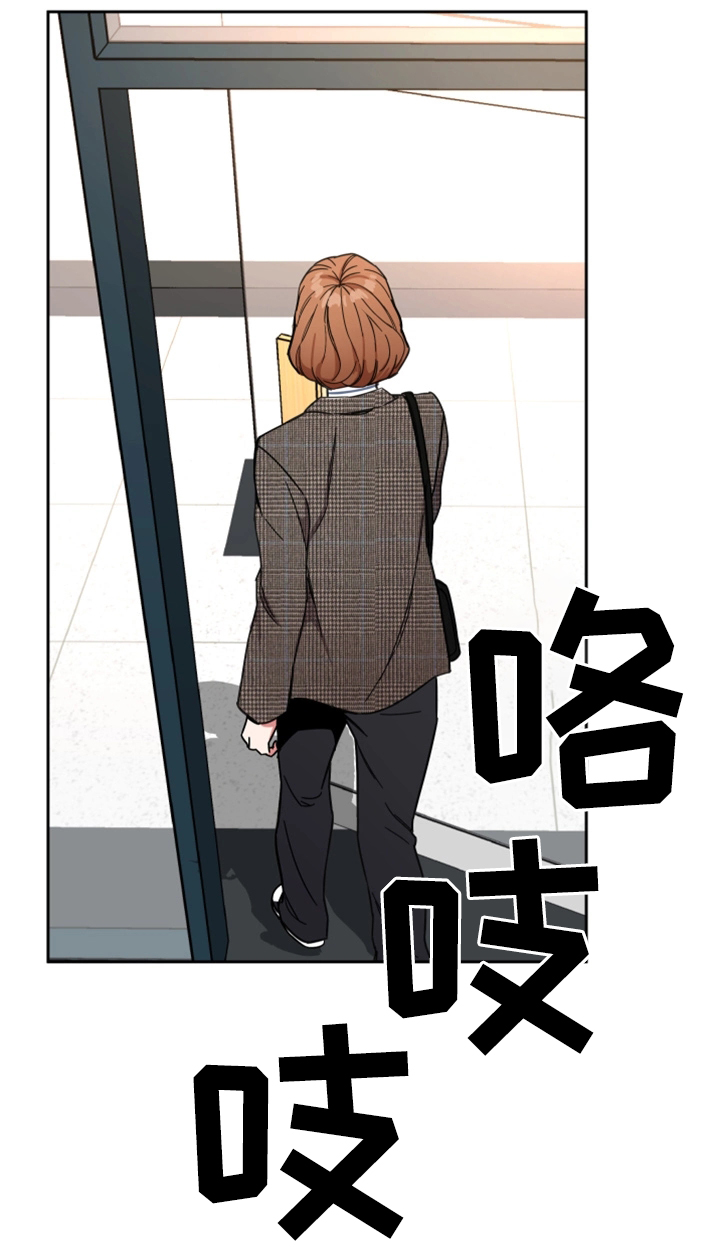 危急边缘漫画,第52章：行动5图