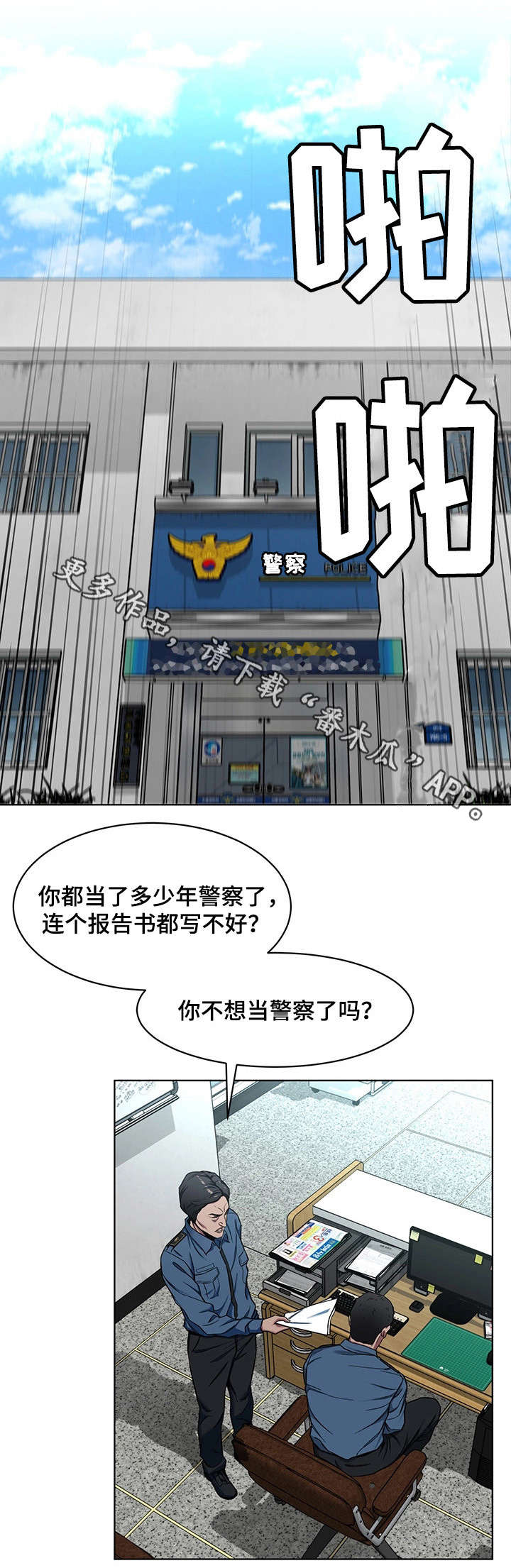 第24章：不要贪心3