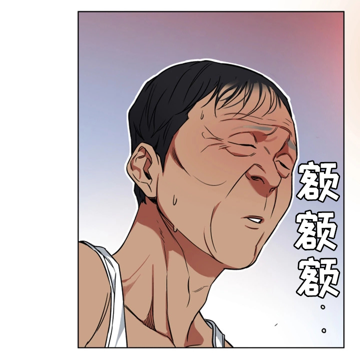 危急边缘漫画,第48章：行动开始3图