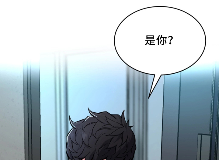危急边缘漫画,第52章：行动5图