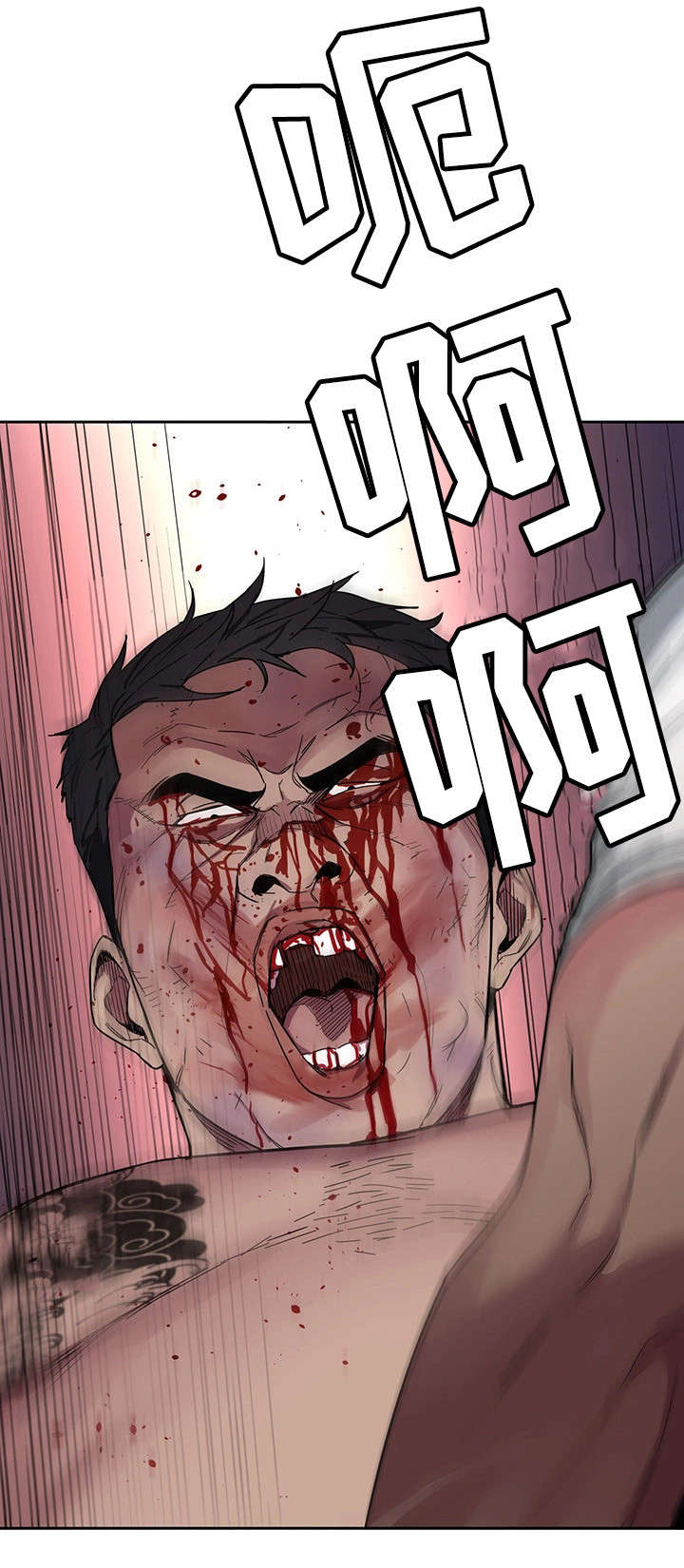 危急边缘漫画,第6章：视频2图