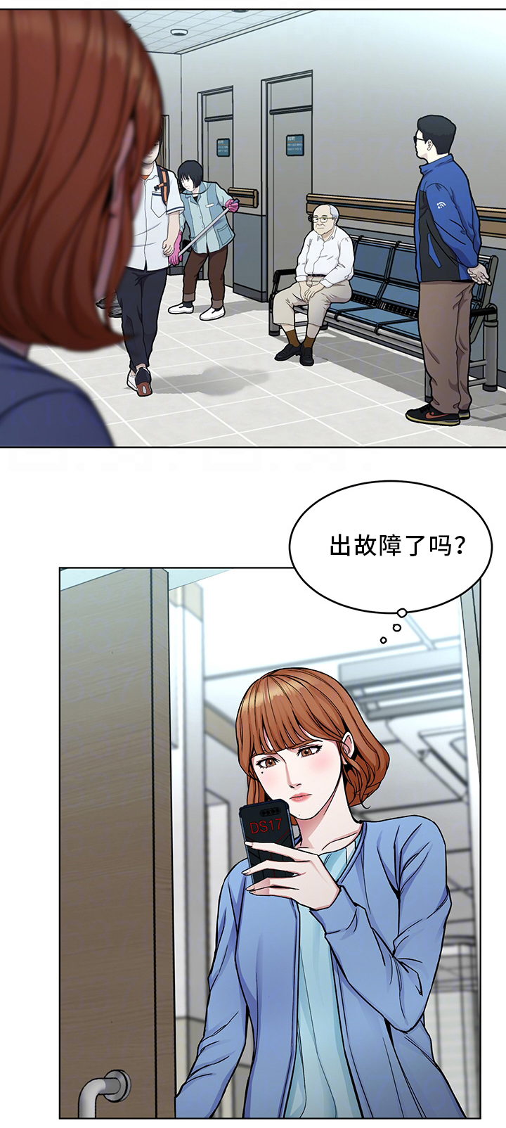 危急边缘漫画,第62章：接触3图