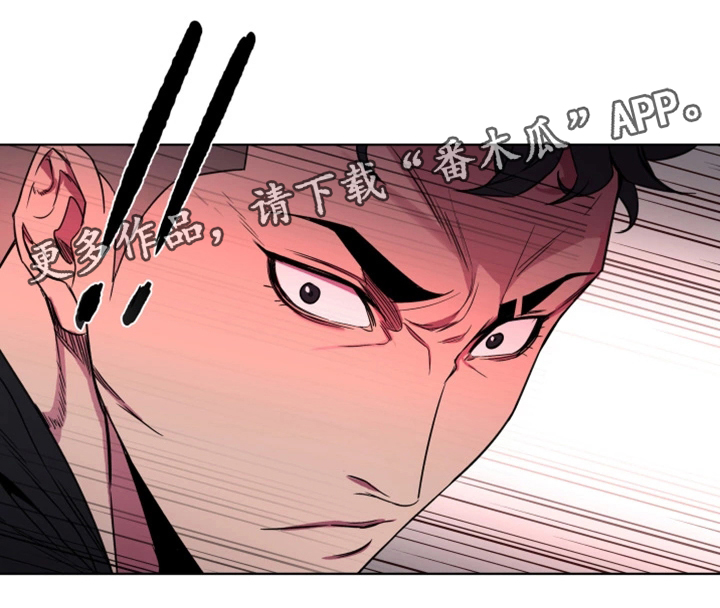 危急边缘漫画,第45章：真实的十亿2图