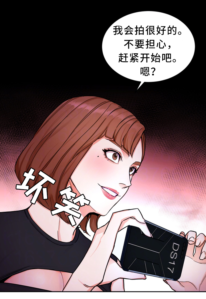 危急边缘漫画,第58章：威胁的拍摄4图