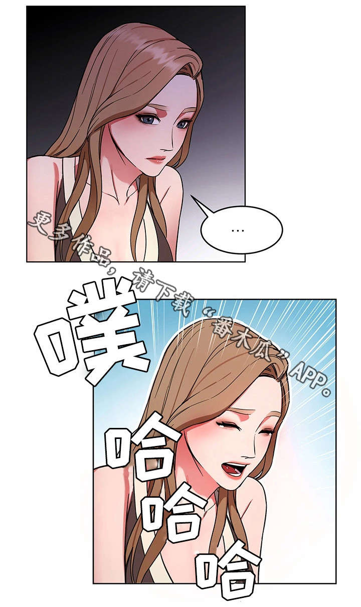 危急边缘漫画,第30章：我不想死4图