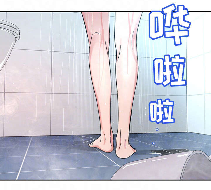 危急边缘漫画,第4章：会长2图