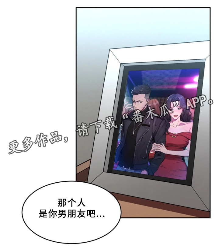 第56章：他是谁1