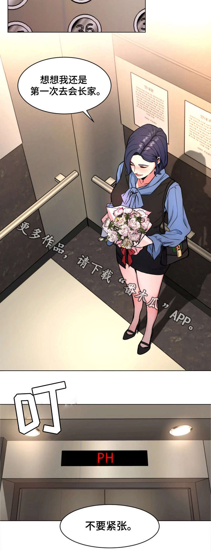 第24章：不要贪心1