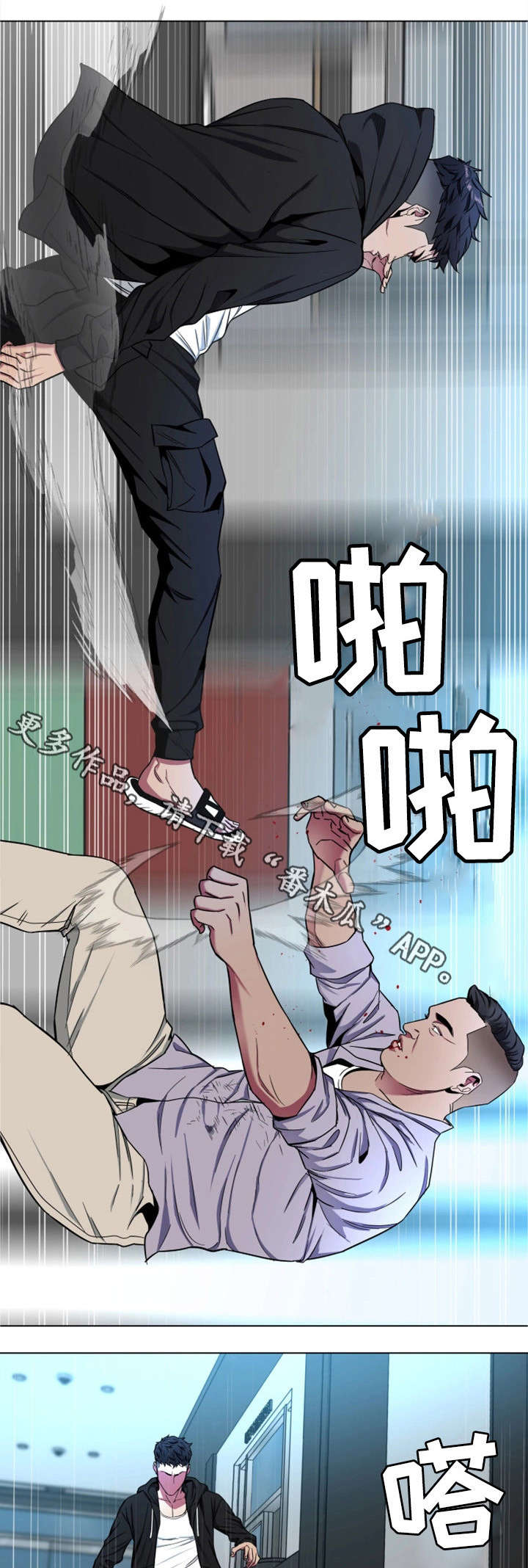 危急边缘漫画,第34章：监控5图