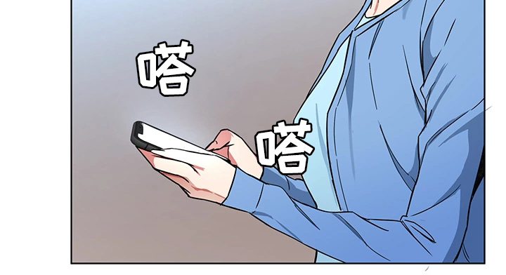 危急边缘漫画,第51章：要挟3图