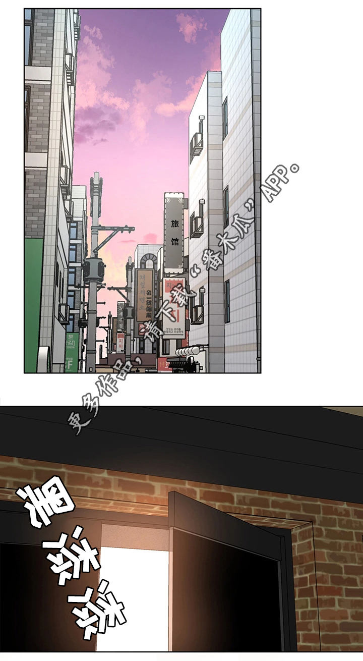 危急边缘漫画,第49章：关于”会长”1图