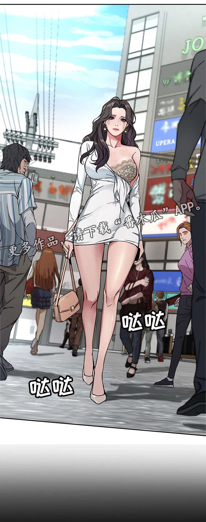 危急边缘漫画,第6章：视频3图