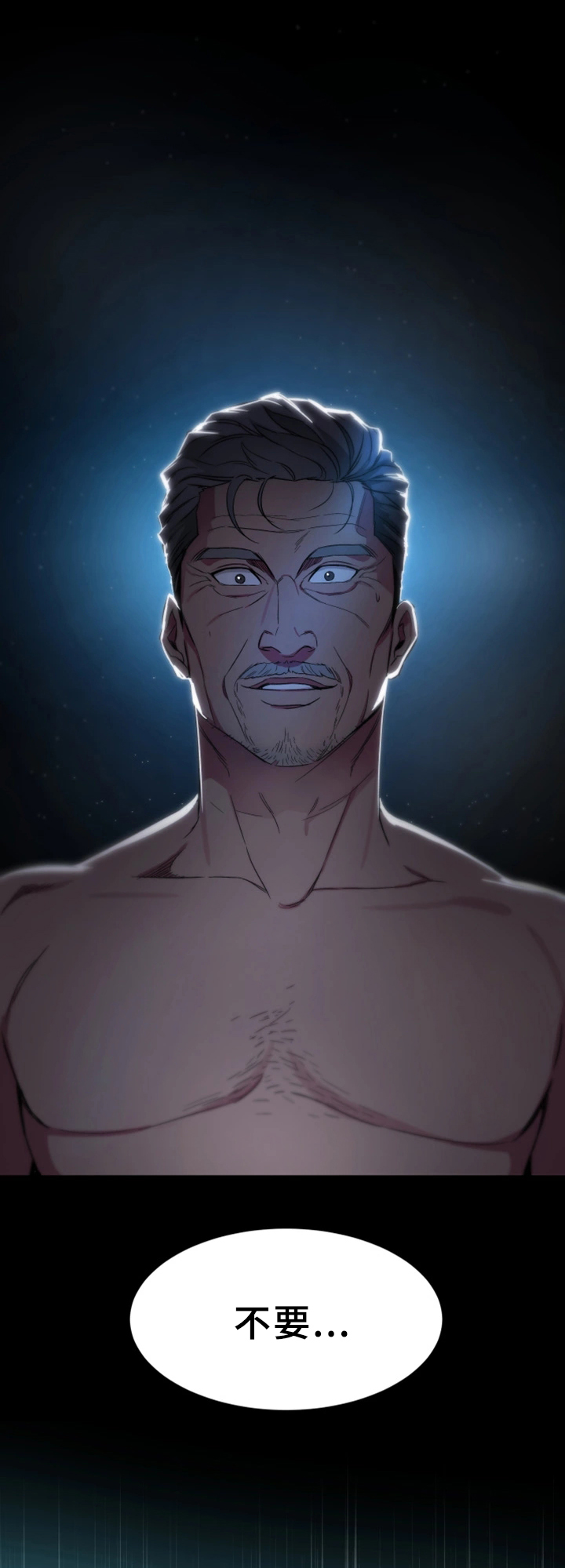危急边缘漫画,第46章：清理垃圾3图