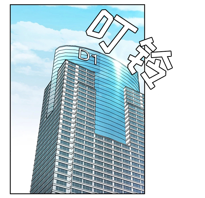 危急边缘漫画,第60章：噩梦1图