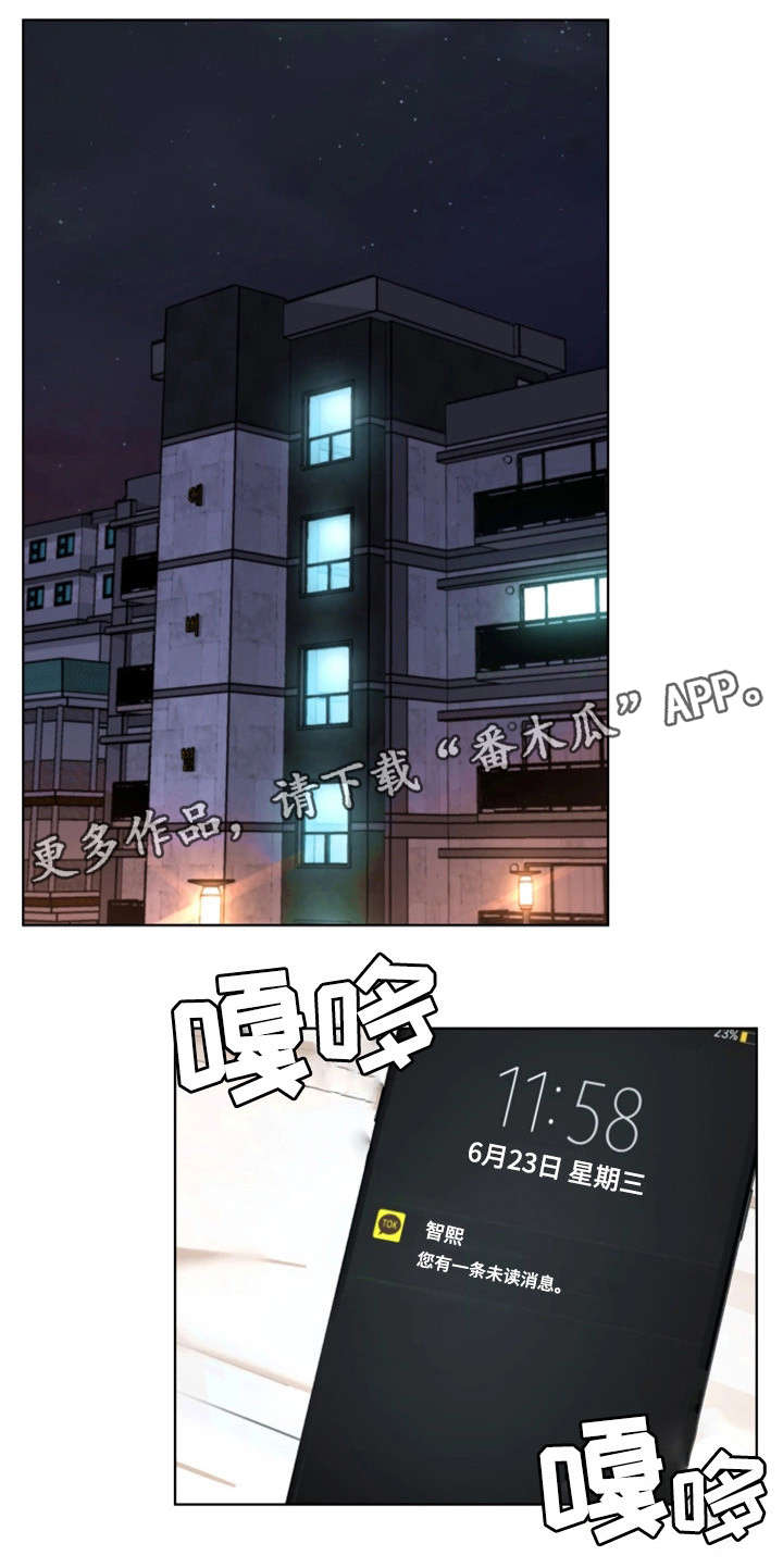 第32章：钱2
