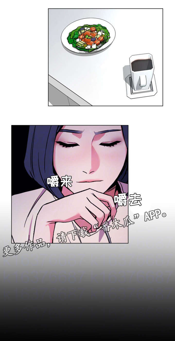 危急边缘漫画,第22章：无人接听1图