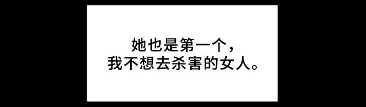 危急边缘漫画,第54章：旅行地点5图