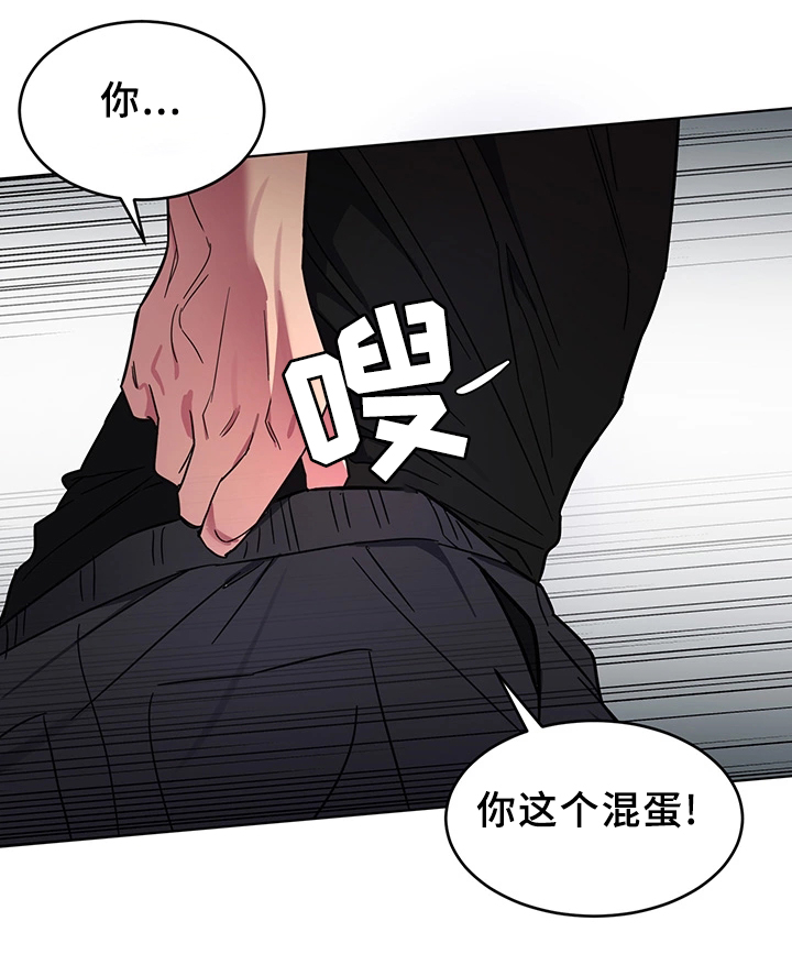 危急边缘漫画,第45章：真实的十亿4图