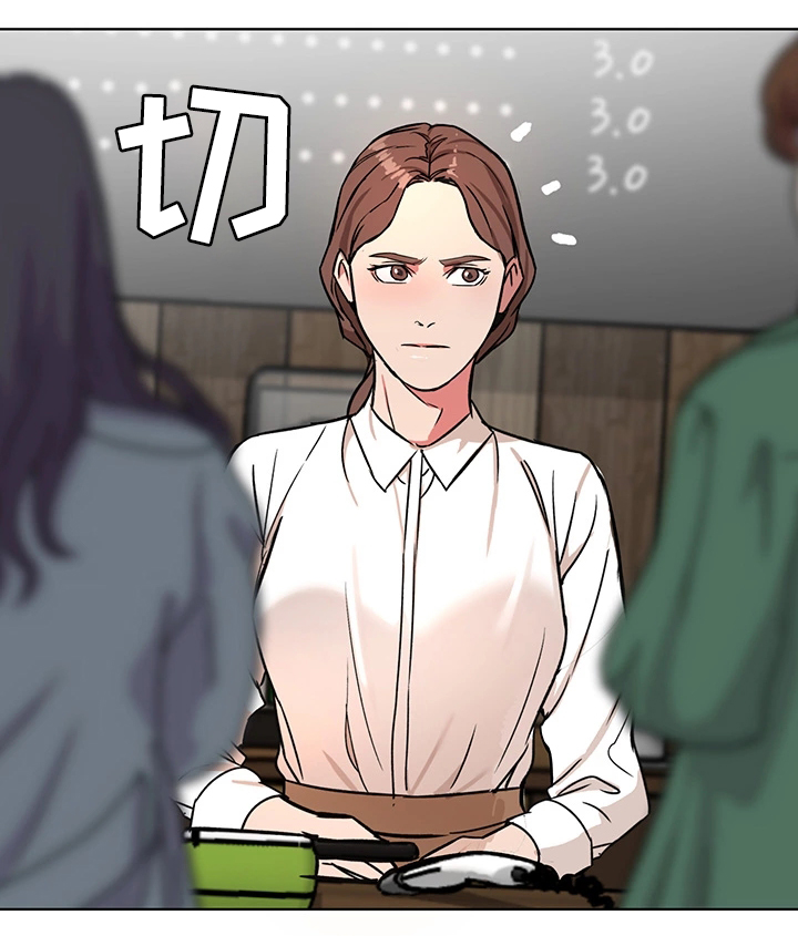 危急边缘漫画,第49章：关于”会长”5图