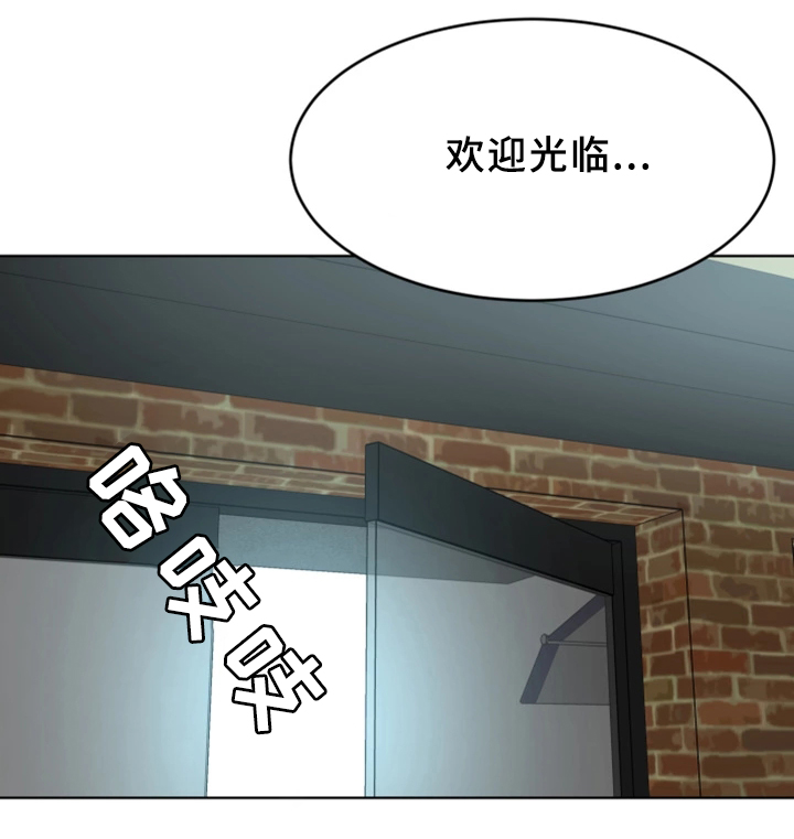 危急边缘漫画,第47章：游戏结束1图