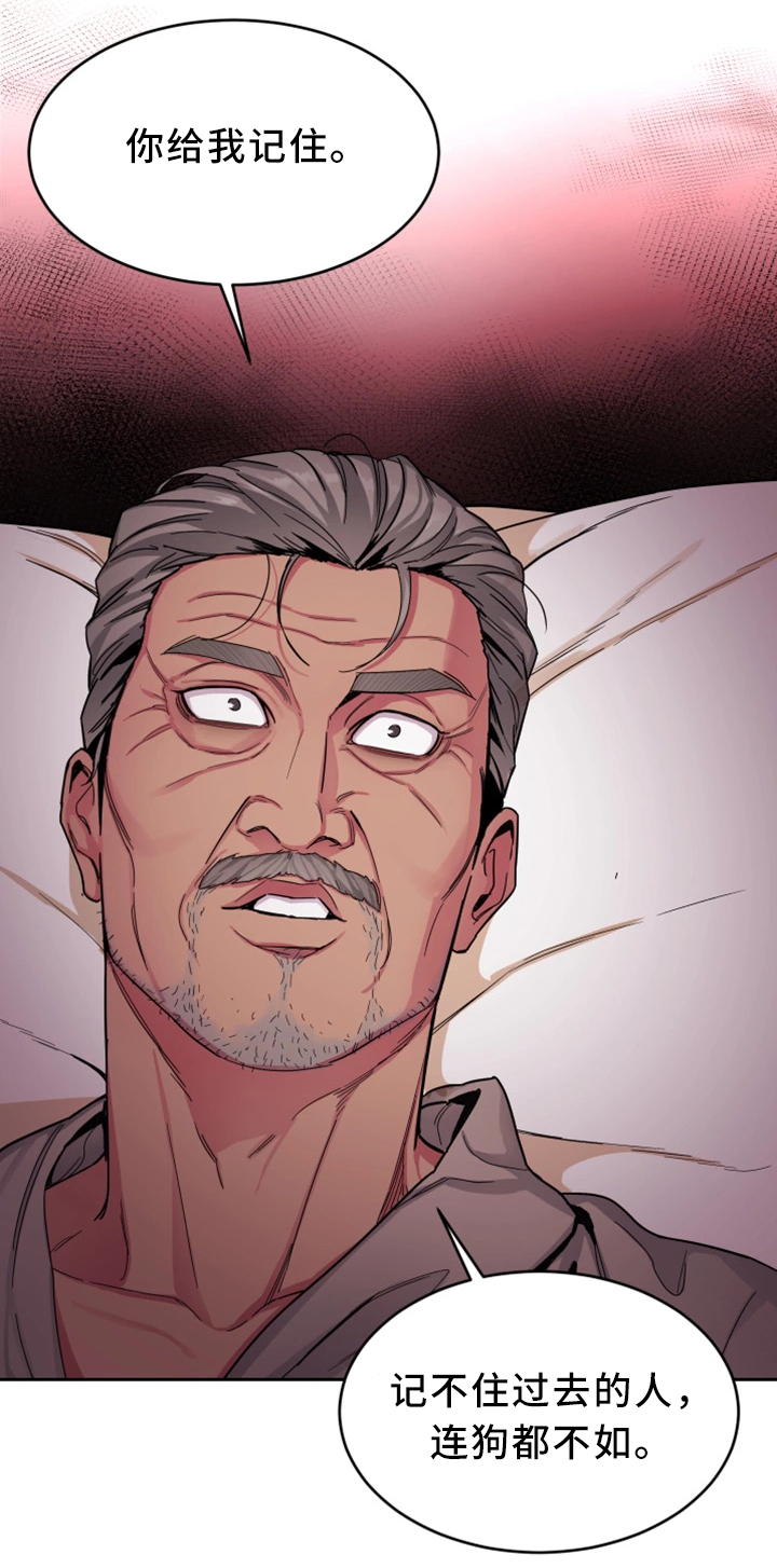 危急边缘漫画,第58章：威胁的拍摄3图