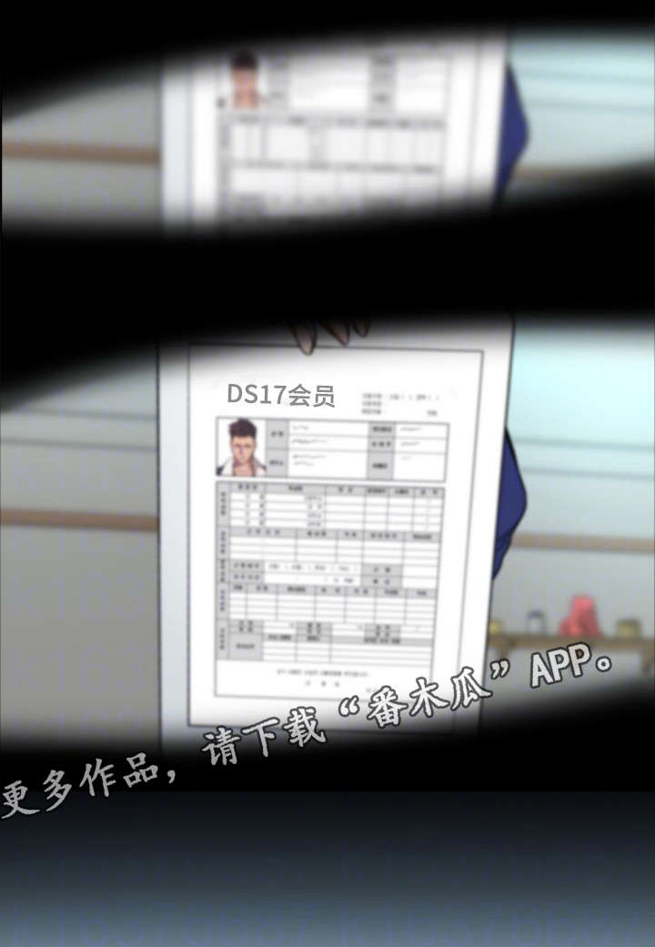 危急边缘漫画,第41章：我爱她！4图