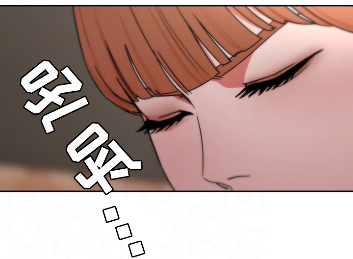 危急边缘漫画,第52章：行动4图