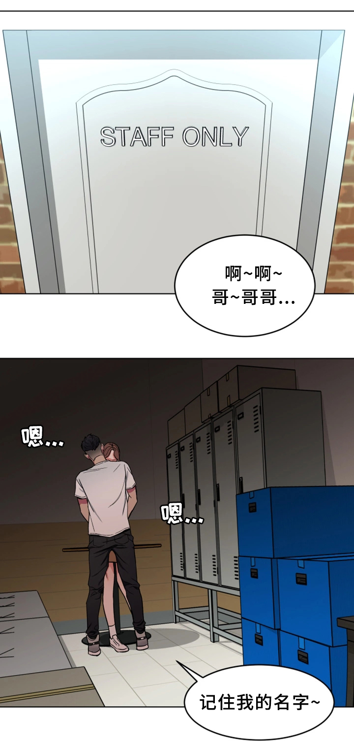 危急边缘漫画,第47章：游戏结束2图