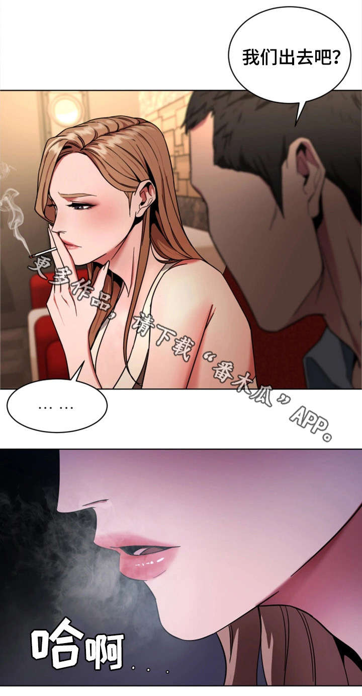 危急边缘漫画,第31章：不准哭4图