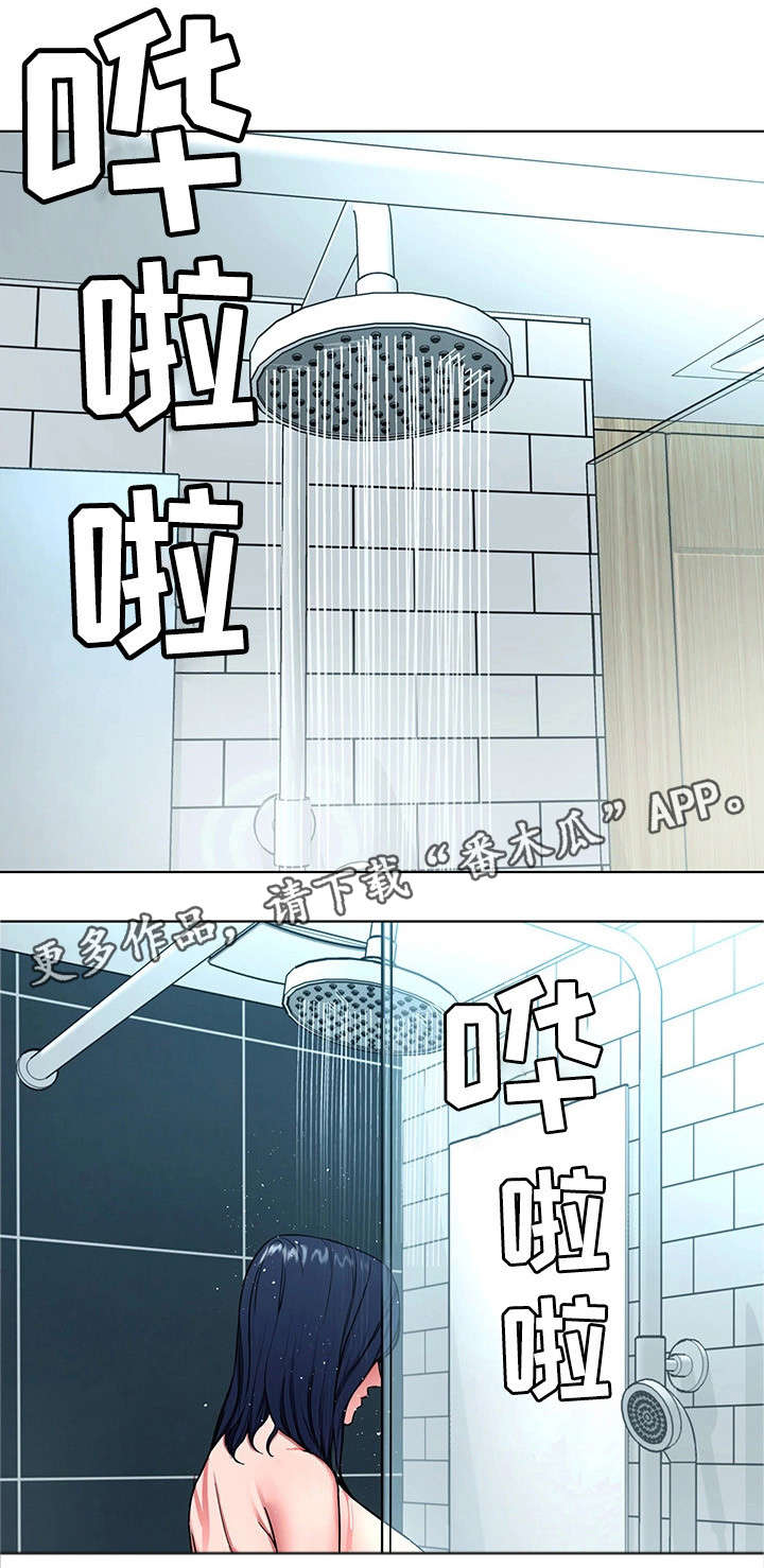 危急边缘漫画,第29章：戒指1图
