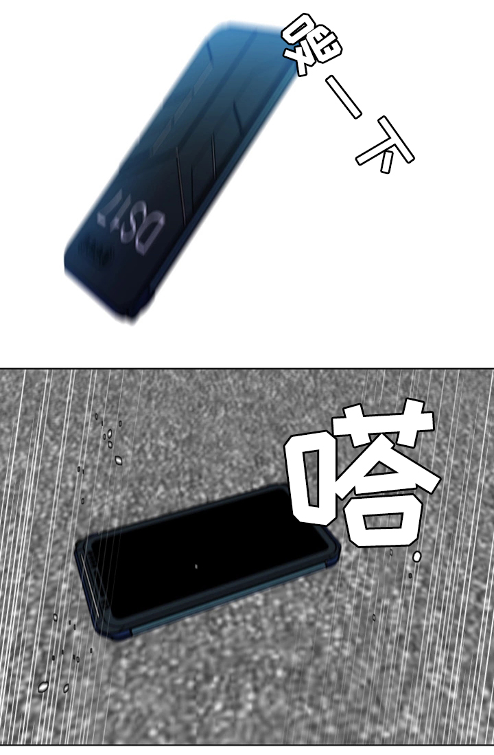 危急边缘漫画,第47章：游戏结束5图