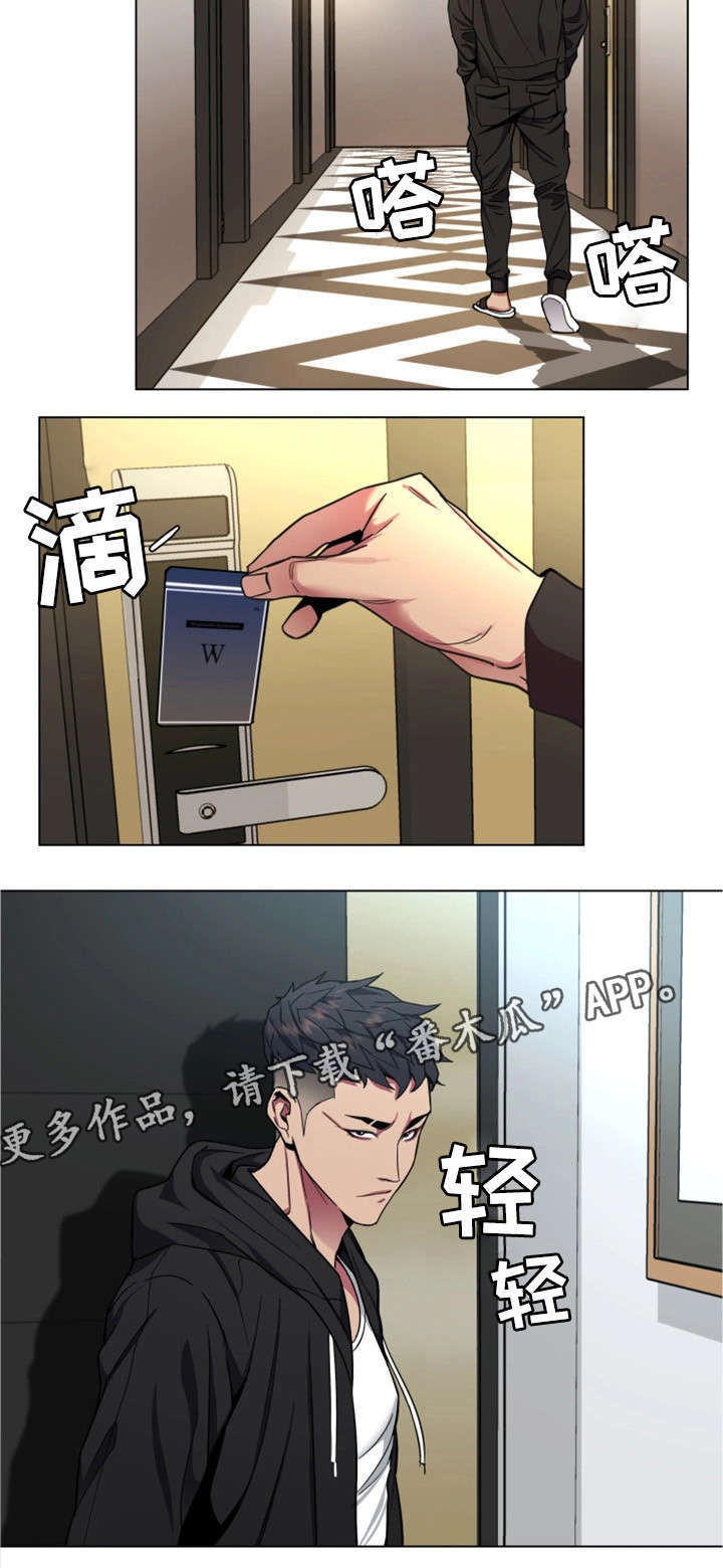 危急边缘漫画,第34章：监控5图
