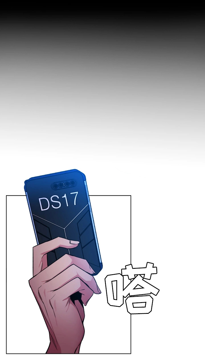 危急边缘漫画,第47章：游戏结束3图