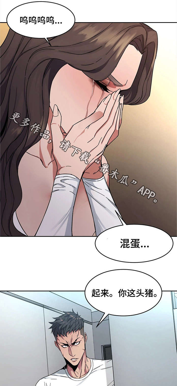 危急边缘漫画,第6章：视频4图