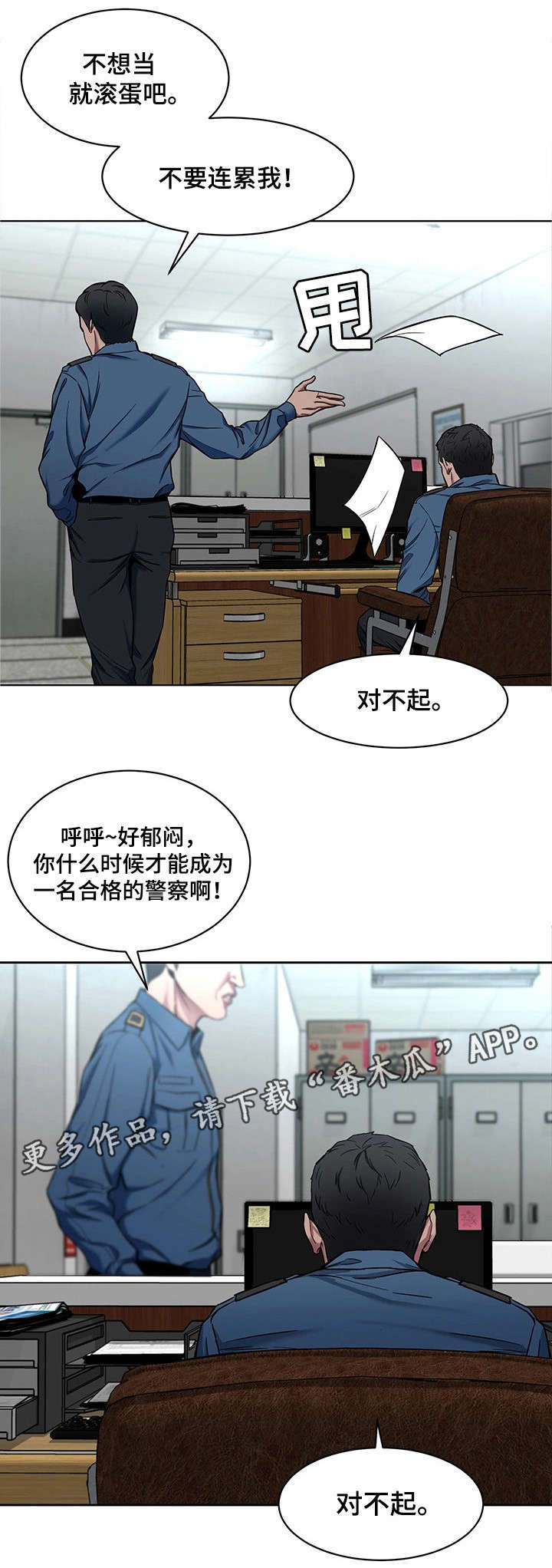 第24章：不要贪心4