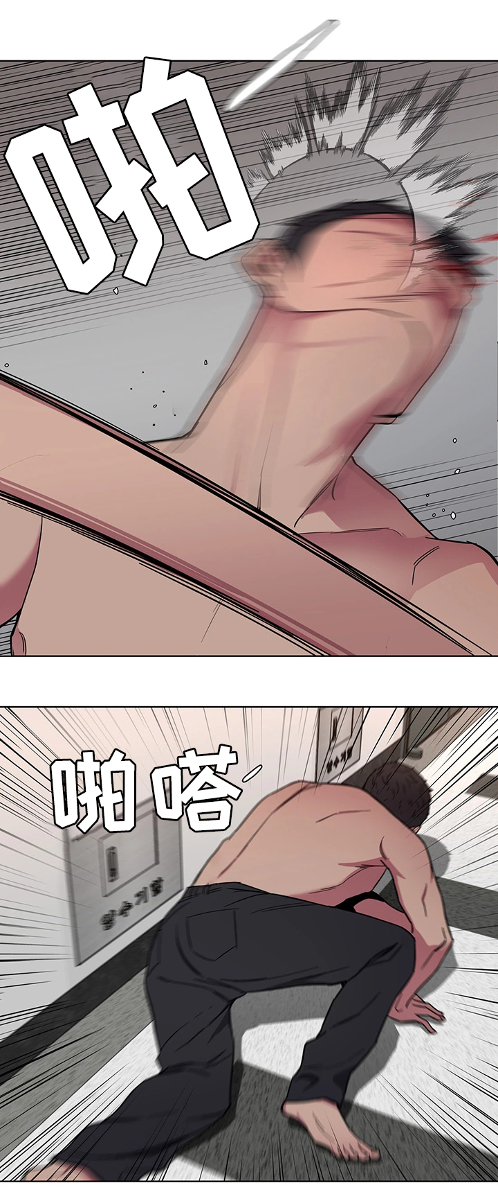危急边缘漫画,第45章：真实的十亿4图