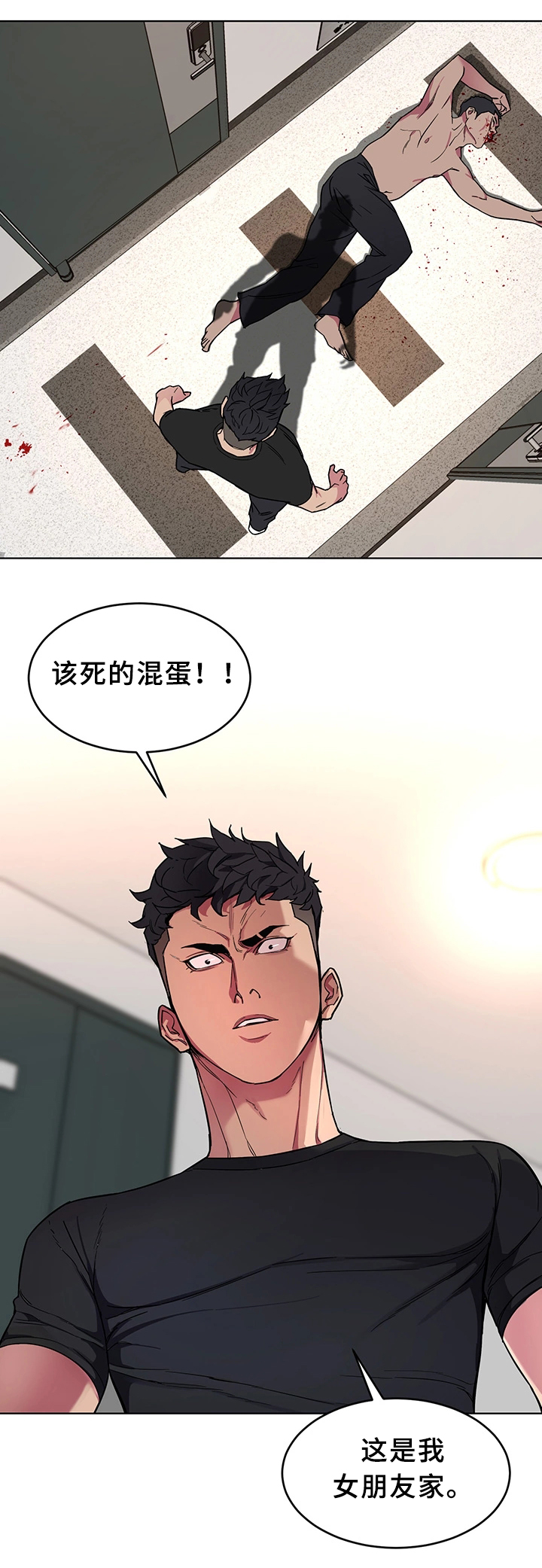 危急边缘漫画,第45章：真实的十亿1图
