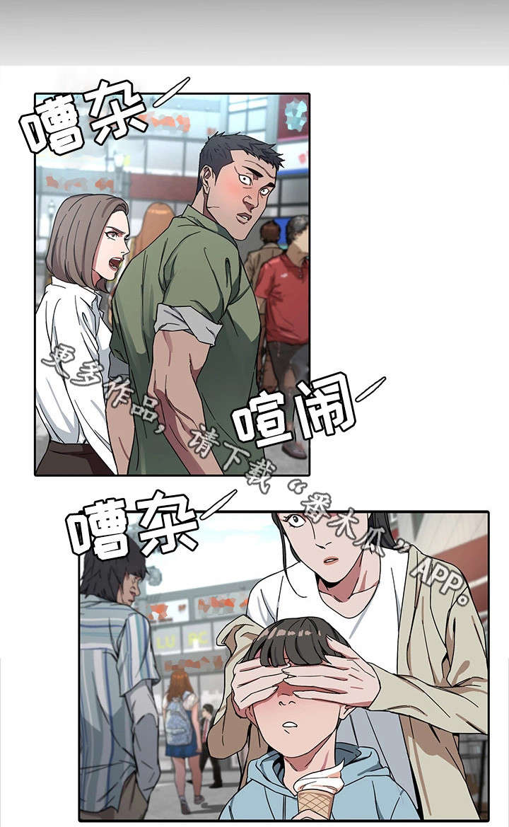 危急边缘漫画,第6章：视频2图