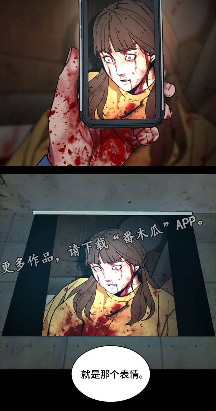 危急边缘漫画,第22章：无人接听3图