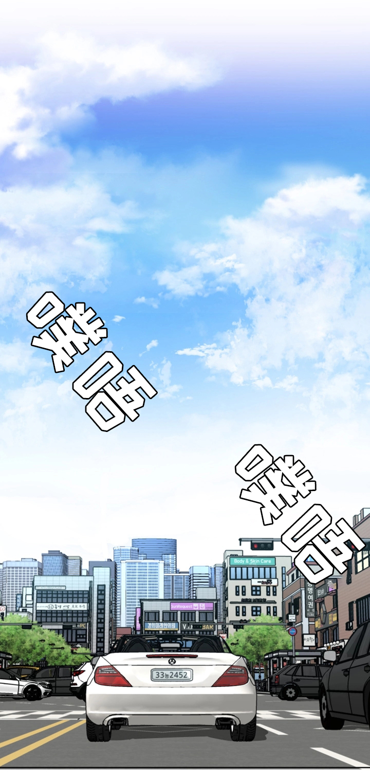 危急边缘漫画,第53章：密室1图