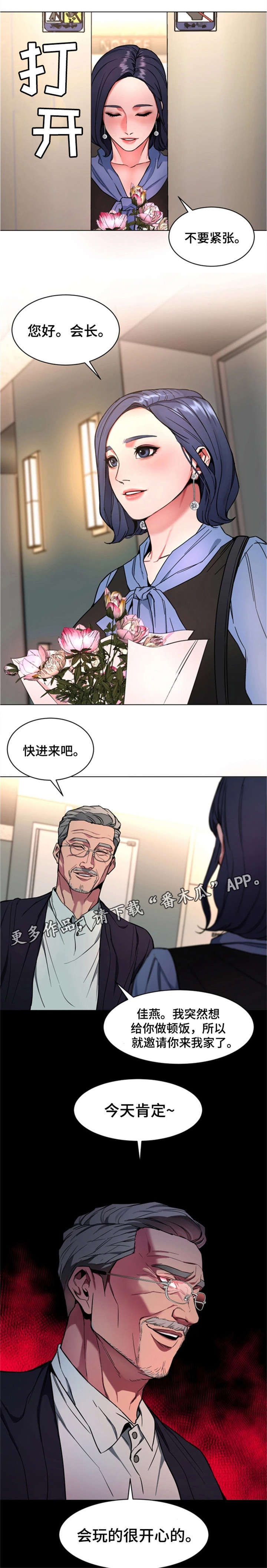 第24章：不要贪心2