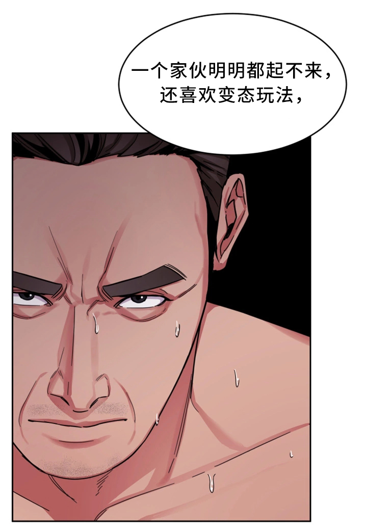 危急边缘漫画,第58章：威胁的拍摄2图