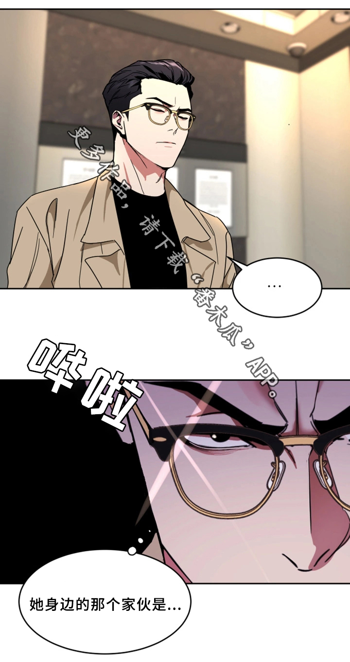 危急边缘漫画,第57章：好梦1图