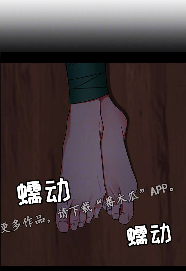 危急边缘漫画,第41章：我爱她！5图