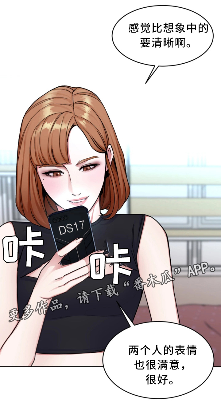 危急边缘漫画,第59章：只留一个4图