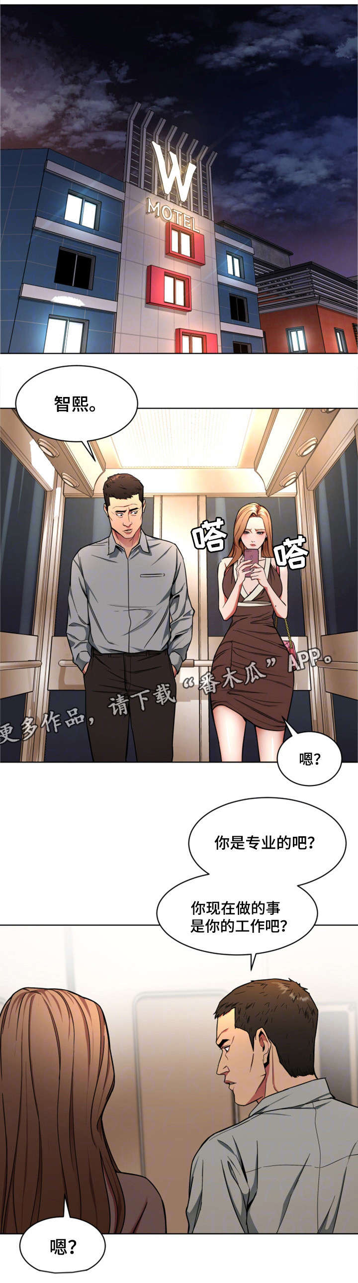 第32章：钱0
