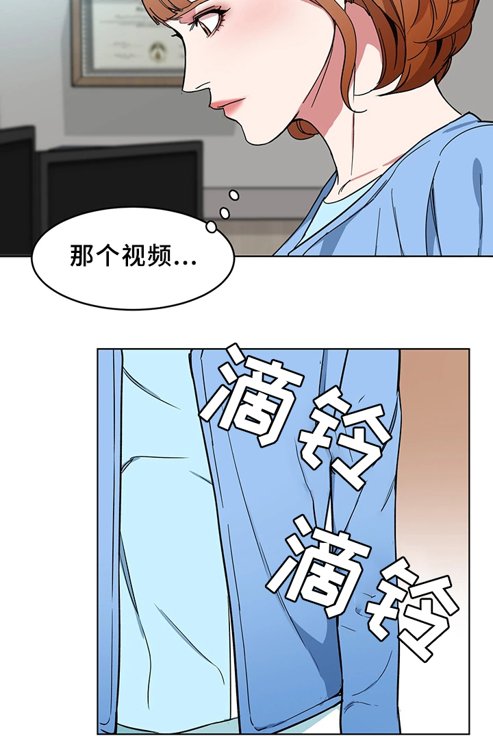 危急边缘漫画,第51章：要挟1图